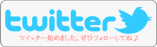 palette_hoikuen���t�H���[���܂��傤